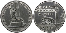 MEDAGLIE - CITTA' - Siena - Medaglia 1893 - Gli studenti universitari MB Opus: Cioccheti Ø 51
BB+