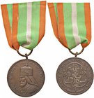 MEDAGLIE ESTERE - ETIOPIA - Haile Selassie I (1941-1974) - Medaglia Incoronazione AE Ø 40
SPL