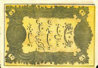 CARTAMONETA ESTERA - TURCHIA - Abdul Hamid II (1876-1909) - 50 Kurush 1876 Pick 50
BB+