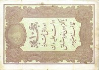 CARTAMONETA ESTERA - TURCHIA - Abdul Hamid II (1876-1909) - 20 Kurush 1876 Pick 49
bel BB