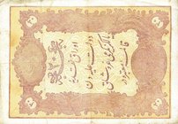 CARTAMONETA ESTERA - TURCHIA - Abdul Hamid II (1876-1909) - 10 Kurush 1876 Pick 48
bel BB