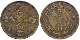 FALSI (da studio, moderni, ecc.) - Falsi (da studio, moderni, ecc.) - Yunnan - 5 Centesimi 1932 (CU g. 11,12)
BB+