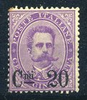 AREA ITALIANA - ITALIA REGNO - Posta Ordinaria 1890 Cent. 20 su 50 violetto (58)
LL
