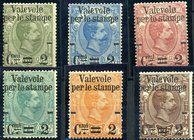 AREA ITALIANA - ITALIA REGNO - Posta Ordinaria 1890 Umberto I - Valevole per le stampe (50/55) Firmati Chiavarello
NN