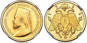 Republic gold 3-Piece Certified "Archbishop Makarios Fund" Medallic Proof Set 1966 NGC, 1) 1/2 Sovereign - PR64, KM-XM3 2) Sovereign - PR64, KM-XM4 3)...