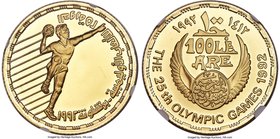 United Arab Republic gold 100 Pounds AH 1412 (1992) MS67 NGC, KM722. Mintage: 49. Struck to commemorate handball at the summer Olympics in Barcelona. ...