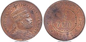 Menelik II copper Gersh EE 1888 (1896)-A MS63 Red and Brown PCGS, Paris mint, KM8. Mintage: 200. Extremely rare. An attractive bold strike with abunda...
