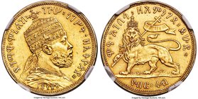 Menelik II gold Off-Metal Pattern 1/4 Birr EE 1889 (1897) MS61 NGC, Addis Ababa mint, KM-Pn2, Gill-M19. An example of enviable quality for this exceed...