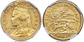 Zauditu gold Pattern Werk (1/8 Birr) EE 1917 (1925) AU58 NGC, Addis Ababa mint, KM-M1, Fr-26, Gill-Y.21. 4.85gm. Obv. Crowned, veiled, and draped bust...