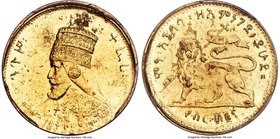 Haile Selassie I Mint Error - Close Overlap - Double-Strike Reverse gold Specimen Pattern Werk EE 1921 (1928) SP63 PCGS, Addis Ababa mint, KM-Pn8, Gil...