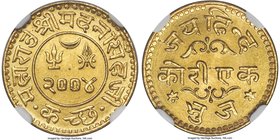 Kutch. Madanasinghji gold Kori VS 2004 (1947) MS66 NGC, KM-Y84, Fr-1281. An off-metal strike in gold, one of only 30 pieces struck. A wonderful exampl...