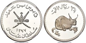 Qabus bin Sa'id 3-Piece Certified gold & silver Conservation Rial Proof Set AH 1397 (1976) NGC, 1) "Caracal" 2-1/2 Rials - PR67 Ultra Cameo, KM60 2) "...