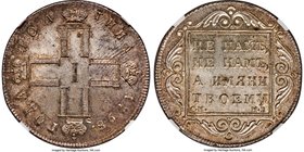 Paul I Poltina (1/2 Rouble) 1798 CM-MБ MS63 NGC, St. Petersburg mint, KM-C99.1a, Bit-48. Obv. Cruciform crowned Imperial monogram with the date. Rev. ...