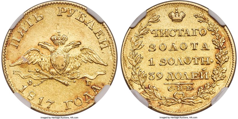 Alexander I gold 5 Roubles 1817 CПБ-ФГ AU50 NGC, St. Petersburg mint, KM-C132, B...