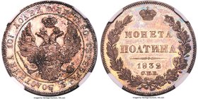 Nicholas I Poltina (1/2 Rouble) 1832 CПБ-HГ MS63 NGC, St. Petersburg mint, KM-C167.1, Bit-236 (R1). Fully prooflike fields. Mottled gray and russet pa...