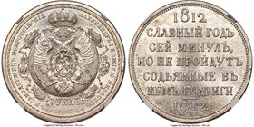 Nicholas II "War of 1812" Rouble 1912-ЭБ MS63 NGC, St. Petersburg mint, KM-Y68, Bit-334. Obv. Crowned arms and value. Rev. Five-line inscription with ...