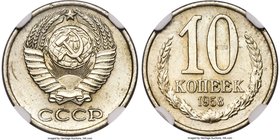 USSR 10 Kopecks 1958 UNC Details (Cleaned) NGC, KM-YA130. Evincing only minor evidence of cleaning and never officially released for circulation, with...