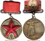 USSR silver "20th Anniversary of the Red Army" Medal 1938 AU, Barac-873. 32mm. Type 1. Issued with original accompanying documentation (booklet with m...