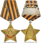 USSR gold Order of Glory First Class Breast Star ND (Instituted 1943) XF (surface hairlines), Barac-1026, M&S-pg. 194 (R3). Type 1. Serial #1752 stamp...
