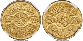 Hejaz. Husain ibn Ali gold Dinar Hashimi AH 1334 Year 8 (1922) MS62 NGC, Mecca mint, KM31. A one-year type with soft luster over golden surfaces. 

...