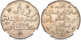 Barghash Ibn Sa'id Riyal AH 1299 (1881/2) MS61 NGC, KM4. Mintage: 60,000. A lustrous argent offering dressed in a light silver patina, the handling no...