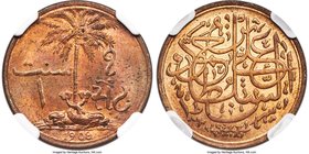 British Protectorate. Sultan Ali Bin Hamud Cent 1908 MS63 Red and Brown NGC, KM8. According to James Sweeny's book, "A numismatic History of the Birmi...