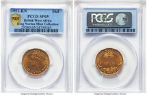 British Colony. George VI Specimen Shilling 1951-KN SP65 PCGS, Kings Norton mint, KM28. Fully gem with a dazzling appearance that is sure to delight. ...