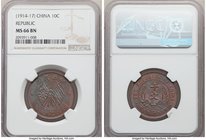 Republic 10 Cash ND (1914-1917) MS66 Brown NGC, Tientsin mint, KM-Y309. An incredible grade for a typically prolific and unremarkable type, standing a...