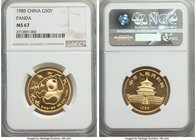 People's Republic gold Panda 50 Yuan (1/2 oz) 1985 MS67 NGC, KM117, PAN-23A. From the Cargill-Atwood Collection

HID09801242017