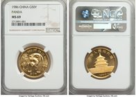 People's Republic gold Panda 50 Yuan (1/2 oz) 1986 MS69 NGC, KM134, PAN-31A. From the Cargill-Atwood Collection

HID09801242017