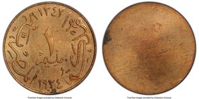 Fuad I Specimen Uniface Reverse Millieme AH 1342 (1924)-H SP64 Red PCGS, Heaton mint, cf. KM331. Of the highest rarity, with this being only the secon...