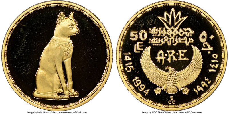 United Arab Republic gold Proof "Jeweled Cat" 50 Pounds AH 1415 (1994) PR69 Ultr...