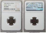 John Kapodistrias Lepton 1828 AU58 Brown NGC, KM1, Chase-105-D.c. Solid inner circle variety. A rare first year issue for this only two-year type, the...