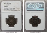 John Kapodistrias 5 Lepta 1830 AU53 Brown NGC, KM6, Chase-242-H.h. Bold towards the centers and preserving full legibility in the legends. 

HID0980...