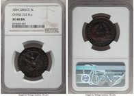 John Kapodistrias 5 Lepta 1830 XF40 Brown NGC, KM6, Chase-232-B.a. A highly pleasing toning palate--reddened color prominent atop the devices while da...