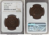 John Kapodistrias 10 Lepta 1828 AU55 NGC, KM3, Chase-173-H.i. Struck on a good flan with considerably few flaws and traces of overstriking or recuttin...