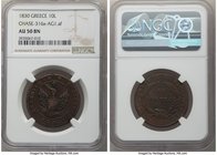 John Kapodistrias 10 Lepta 1830 AU50 Brown NGC, KM8, Chase-316a-AG1.af. Strikingly problem-free surfaces with sharp definition to the central features...