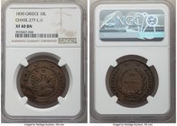 John Kapodistrias 10 Lepta 1830 XF40 Brown NGC, KM8, Chase-277-L.i1. Surprisingly lacking on the usual weakness seen for the issue, suggesting a finer...