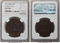 John Kapodistrias 20 Lepta 1831 AU53 Brown NGC, KM11, Chase-477-D.d. Very sharp with a few characteristic flan flaws, the obverse design seeming quite...