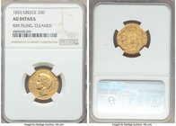 Othon gold 20 Drachmai 1833 AU Details (Rim Filing, Cleaned) NGC, Munich mint, KM21. Mintage: 17,550. Both a single-year type and the sole gold emissi...