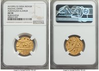 Mughal Empire. Aurangzeb Alamgir gold Mohur Year 3(2) (1687/8) AU58 NGC, Burhanpur mint, KM315.16, Hull-1683. Existing very much on the cusp on Mint S...