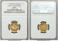 Rajkot. Dharmendra Singhji gold Restrike Mohur 1945 MS64 NGC, KM-X1, Fr-1368. Fully prooflike reflectivity exists in the fields with just a scattering...