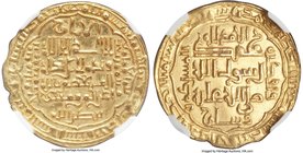 Abbasid. al-Musta'sim (AH 640-656 / AD 1242-1258) gold Dinar AH 641 (AD 1243/4) MS62 NGC, Madinat al-Salam mint, A-275, ICV-474, cf. Kazan-211 (differ...