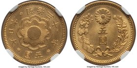 Meiji gold 5 Yen Year 31 (1898) MS66 NGC, Osaka mint, KM-Y32, Fr-52, JNDA 01-8. A stunningly lustrous gem, with impeccable surfaces.

HID09801242017