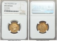 Spanish Colony. Isabel II gold 4 Pesos 1865 UNC Details (Cleaned) NGC, KM144. Detail remains as struck, with watery luster displaying amber undertones...