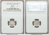 Alexander I 5 Kopecks 1819 CПБ-ПC MS64 NGC, St. Petersburg mint, KM-C126, Bit-269. Lustrous and well struck with a touch of gray patina.

HID0980124...