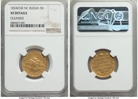 Alexander I gold 5 Roubles 1824 CΠБ-ΠC XF Details (Cleaned) NGC, St. Petersburg mint, KM-C132, Bit-22. Moderately cleaned with noticeable rubbing on t...