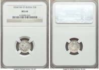Nicholas I 5 Kopecks 1834 CПБ-HГ MS66 NGC, St. Petersburg mint, KM-C163, Bit-387. Brilliant silvery white mint luster with a nice strike. Only tiny ma...