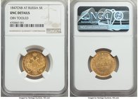 Nicholas I gold 5 Roubles 1847 CΠБ-AГ UNC Details (Obverse Tooled) NGC, KM-C175.3, Bit-29. There are some moderate marks, but we doubt if they should ...