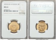 Alexander II gold 5 Roubles 1874 CΠБ-HI MS63 NGC, St. Petersburg mint, KM-YB26, Bit-22. Bright luster with a sharp strike.

HID09801242017